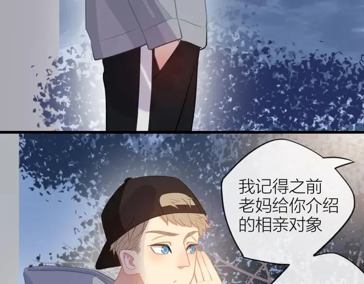 第24话 坦白 第75页