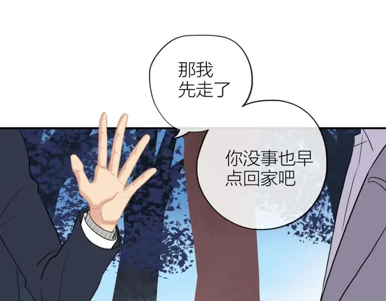 第24话 坦白 第88页