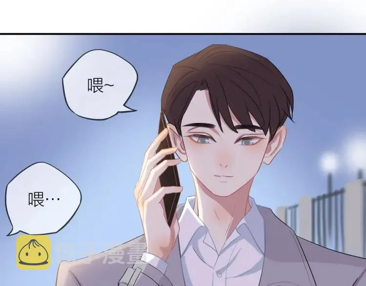 第24话 坦白 第94页