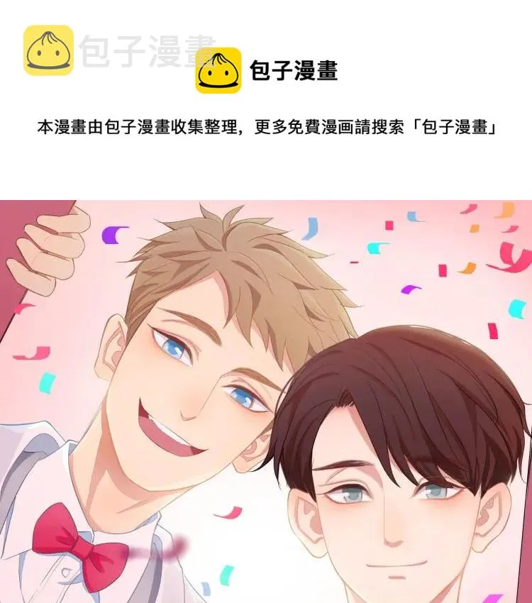 番外 圣诞礼物 第1页
