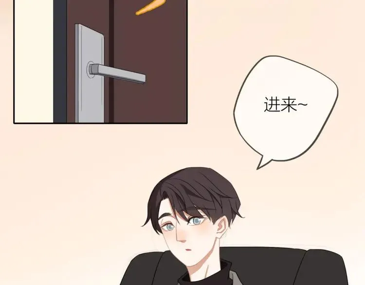 番外 圣诞礼物 第8页