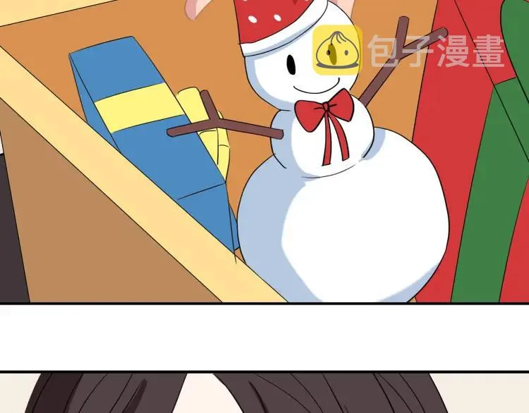 番外 圣诞礼物 第19页