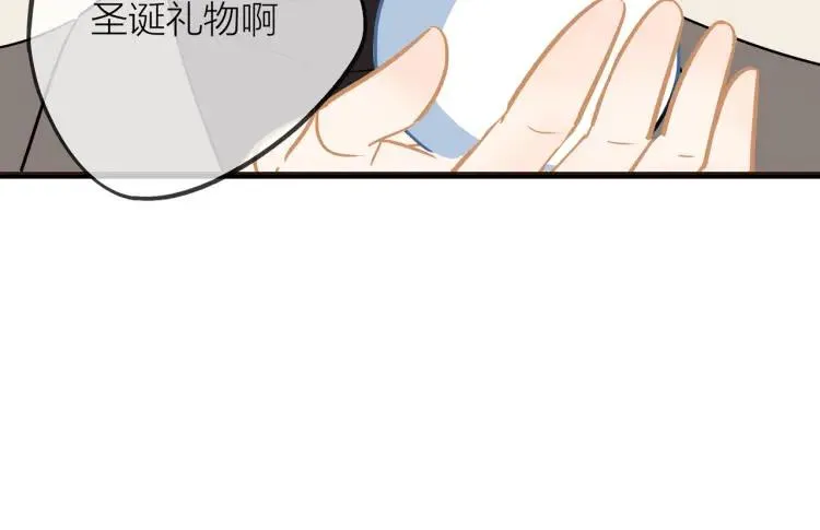 番外 圣诞礼物 第21页