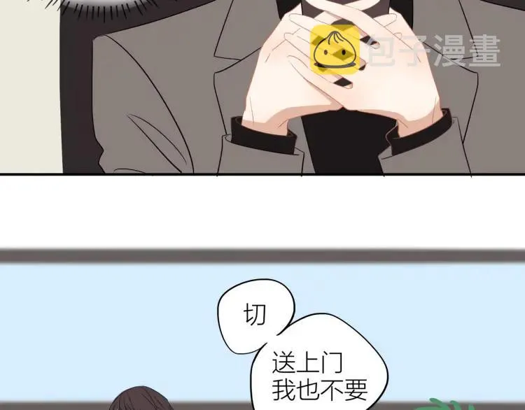 番外 圣诞礼物 第34页