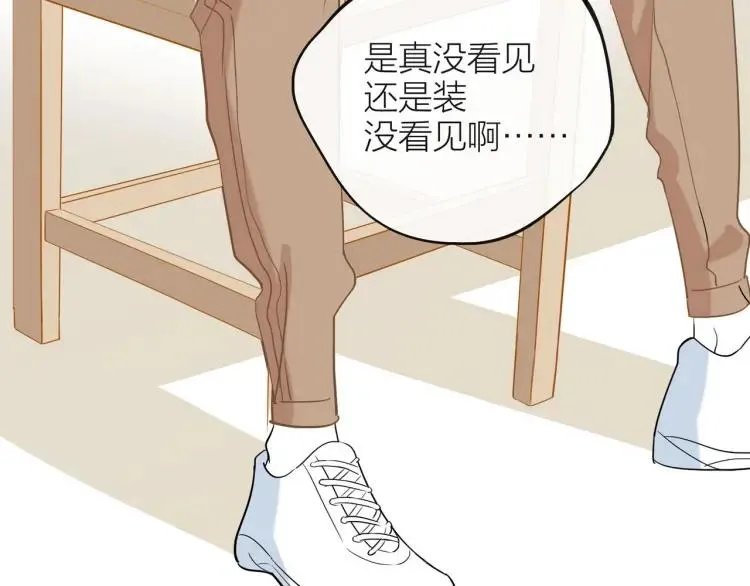 番外 圣诞礼物 第41页