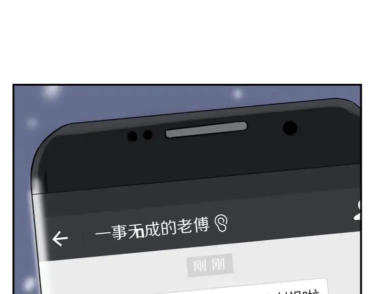 番外 圣诞礼物 第56页