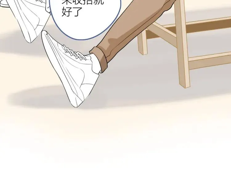 番外 圣诞礼物 第66页