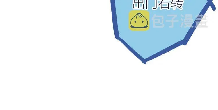 番外 圣诞礼物 第74页