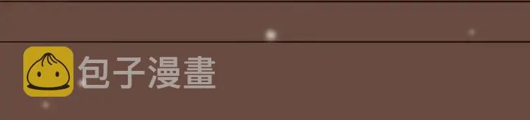 番外 圣诞礼物 第81页