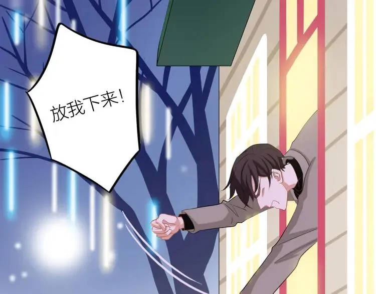 番外 圣诞礼物 第111页