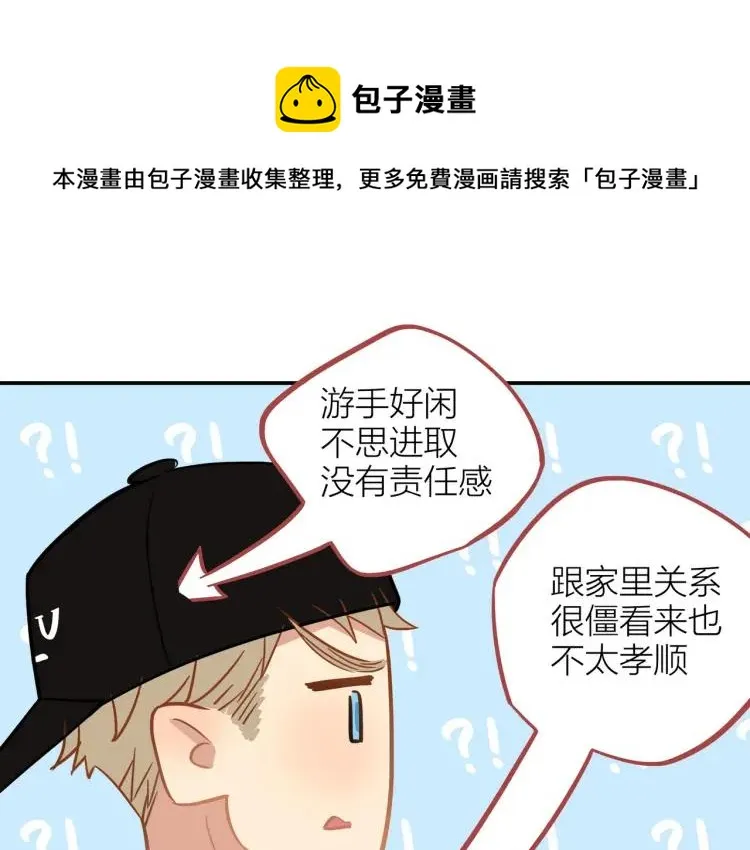 第25话 允许 第1页