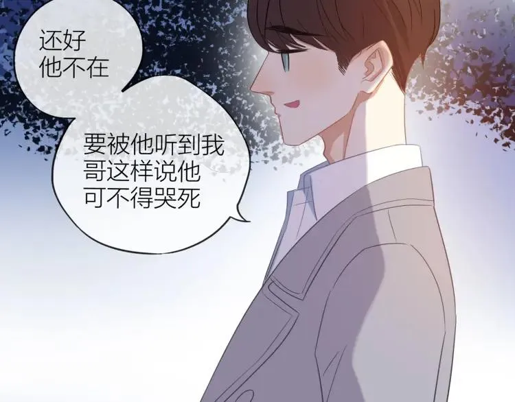 第25话 允许 第5页