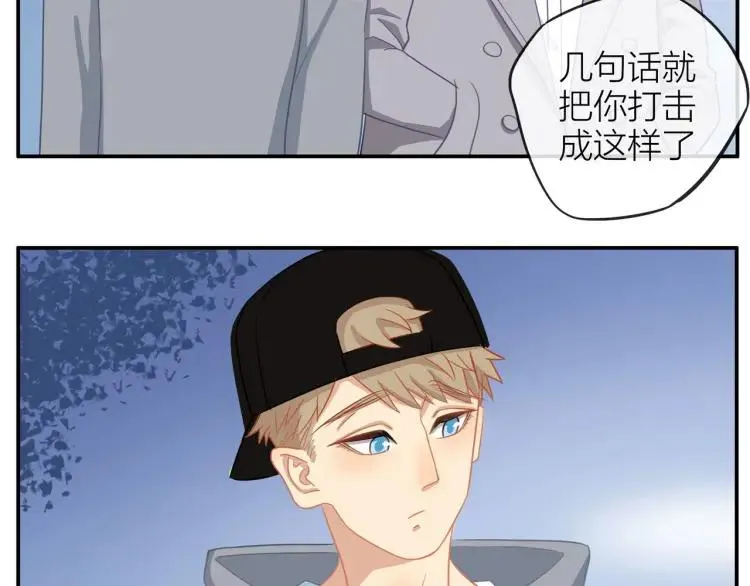第25话 允许 第19页