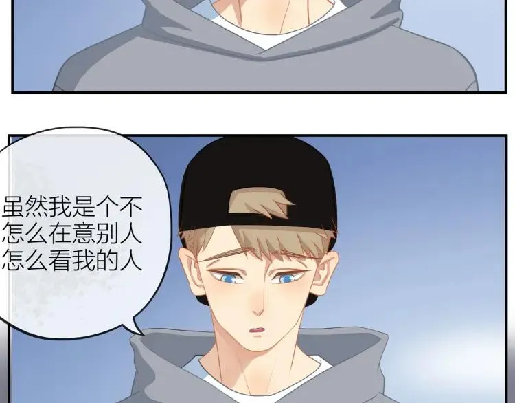 第25话 允许 第20页