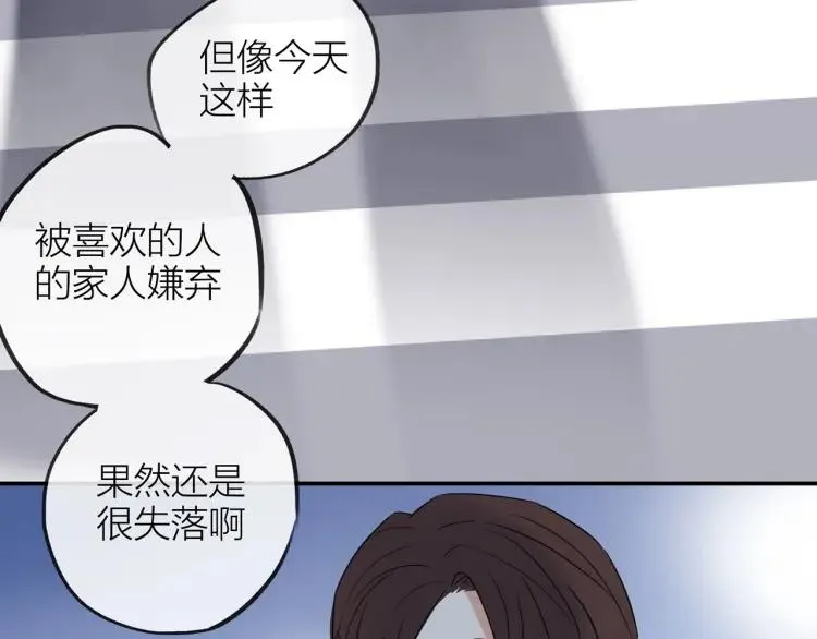第25话 允许 第22页