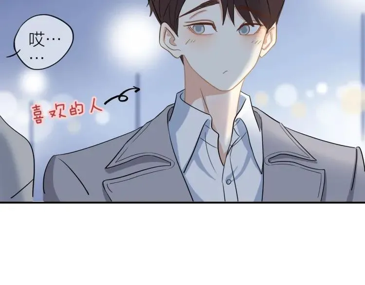 第25话 允许 第23页