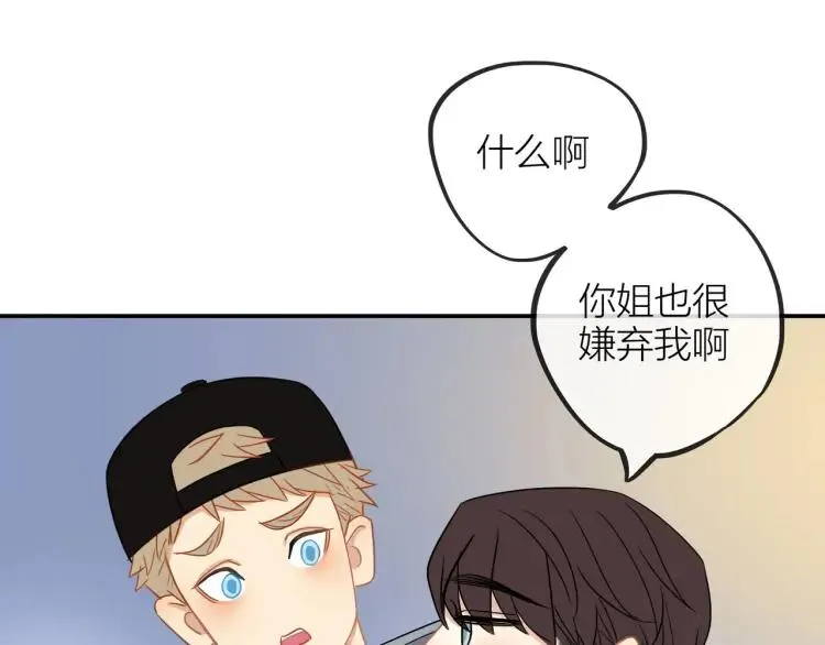 第25话 允许 第25页