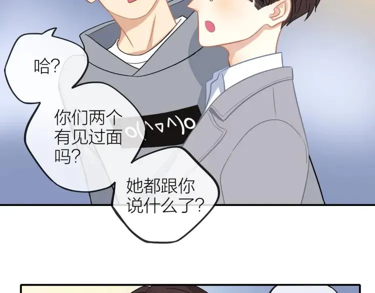 第25话 允许 第26页