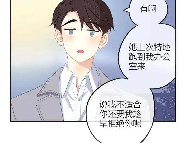 第25话 允许 第27页