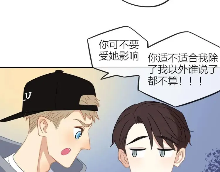 第25话 允许 第28页
