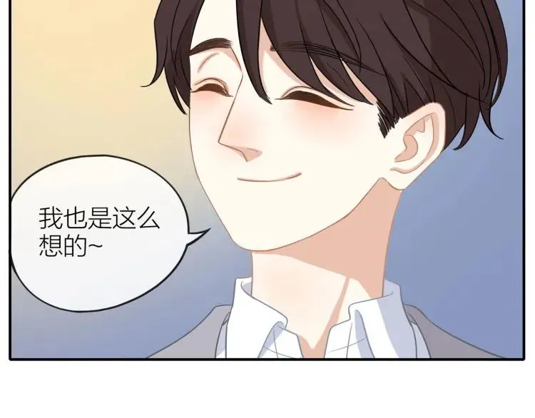 第25话 允许 第30页