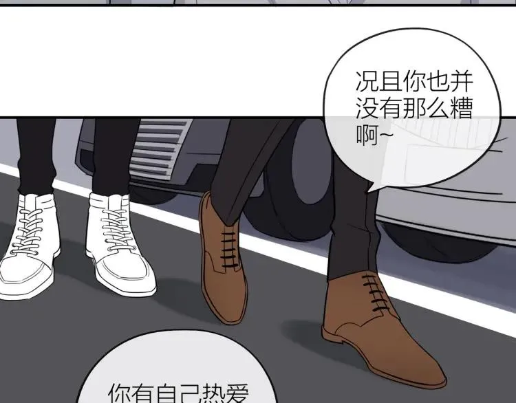 第25话 允许 第34页