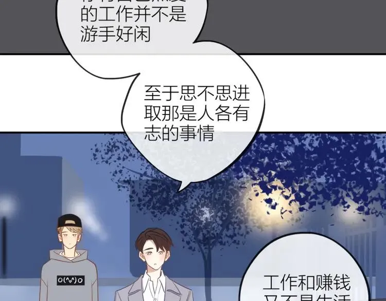 第25话 允许 第35页