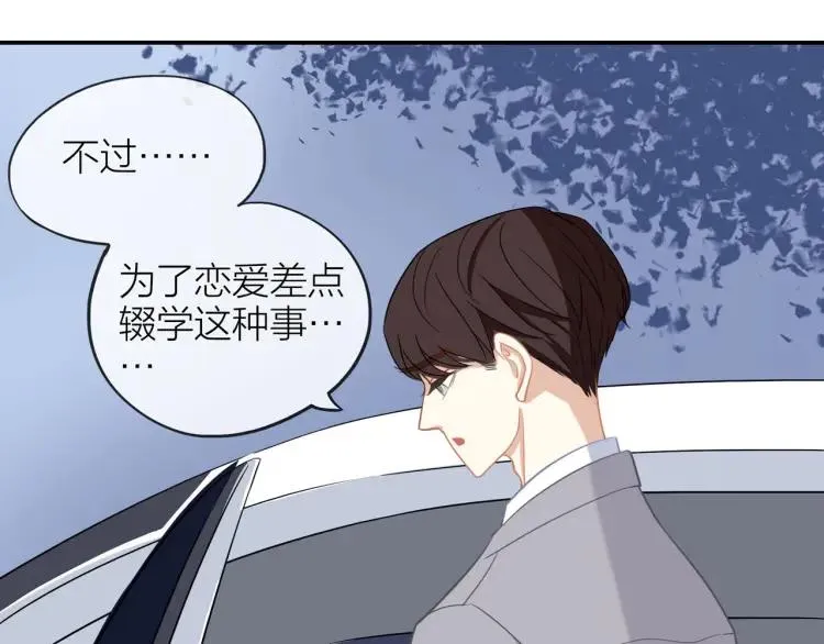 第25话 允许 第38页