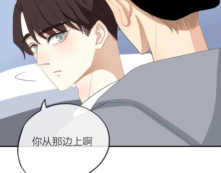 第25话 允许 第42页