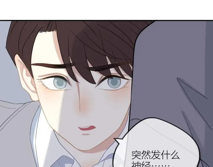 第25话 允许 第47页