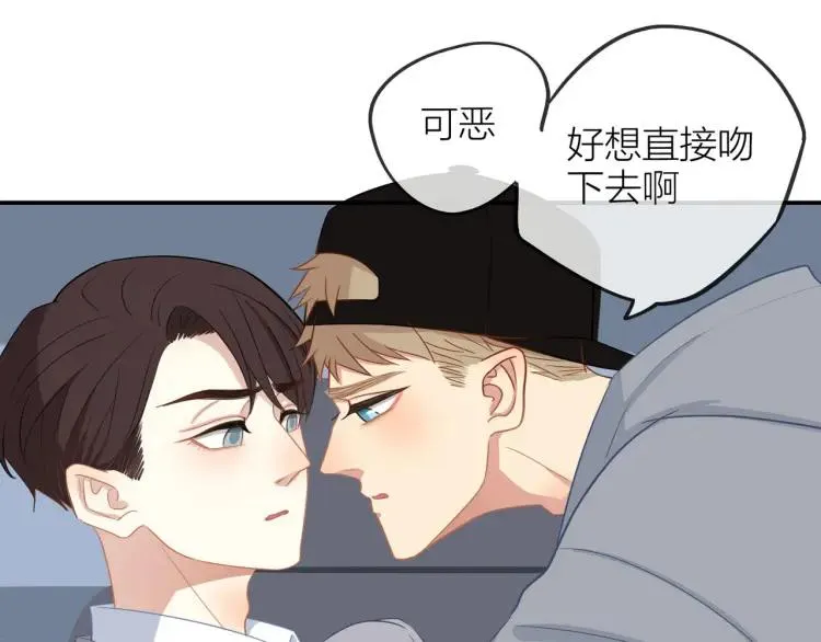 第25话 允许 第51页