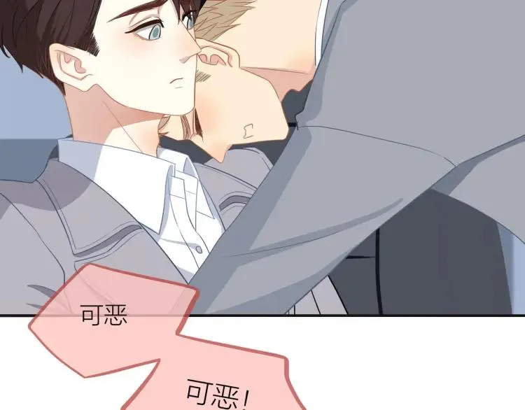 第25话 允许 第54页