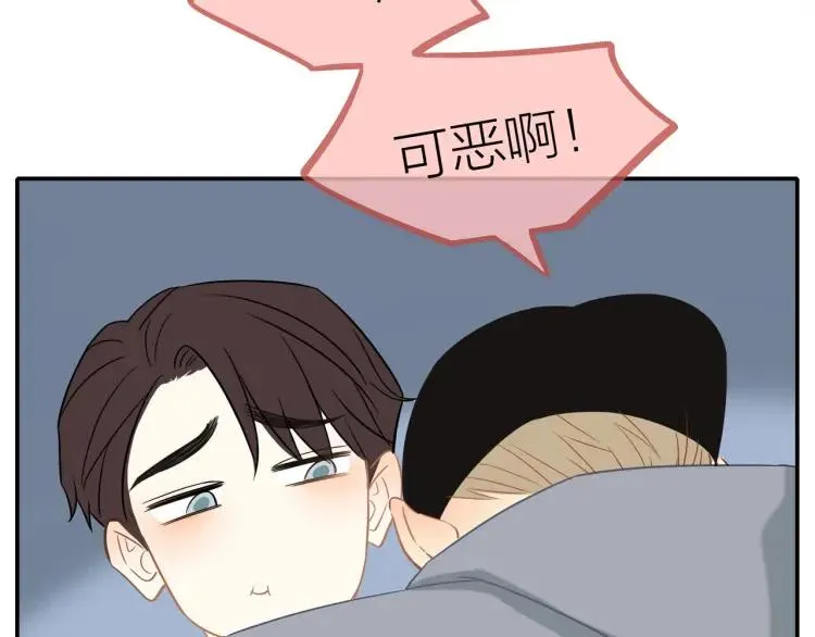 第25话 允许 第55页