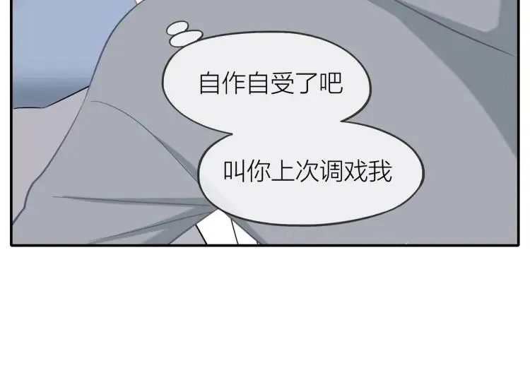 第25话 允许 第56页