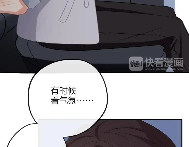 第25话 允许 第60页