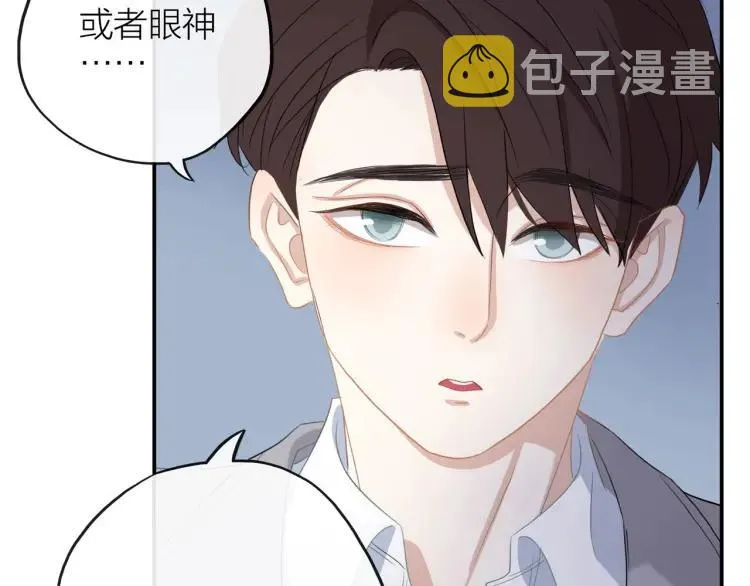 第25话 允许 第61页