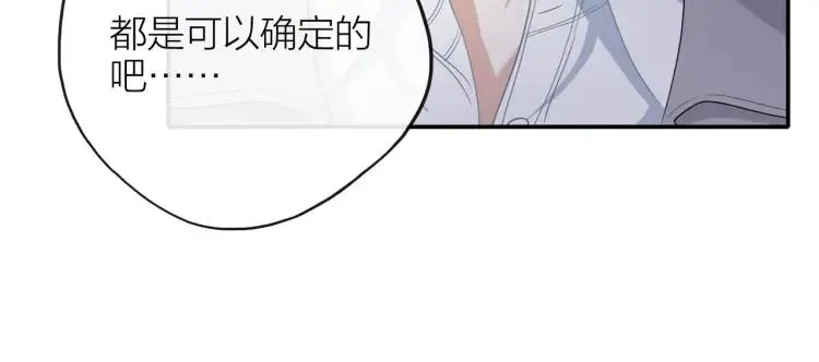 第25话 允许 第62页