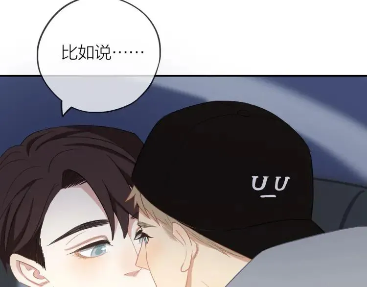 第25话 允许 第65页