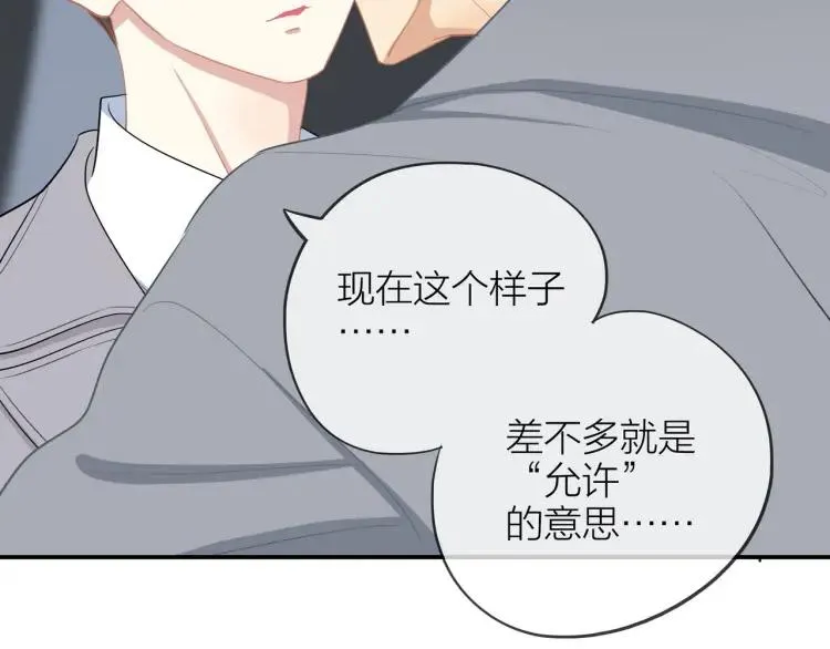 第25话 允许 第66页