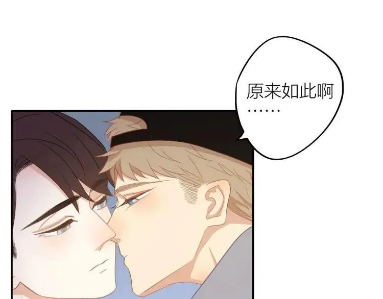 第25话 允许 第68页