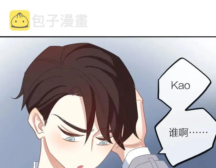 第25话 允许 第74页