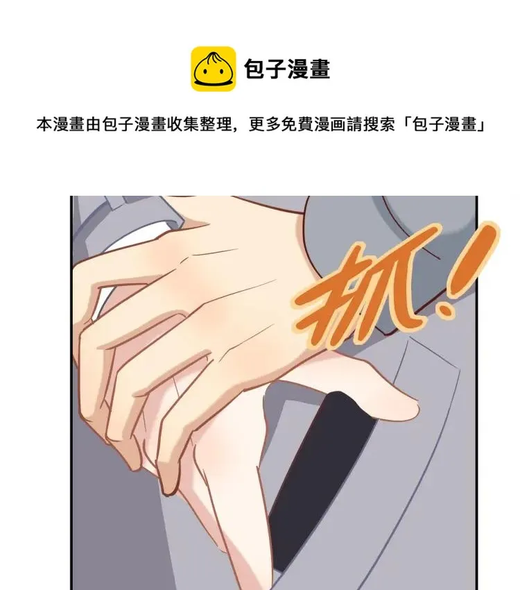 第25话 允许 第76页