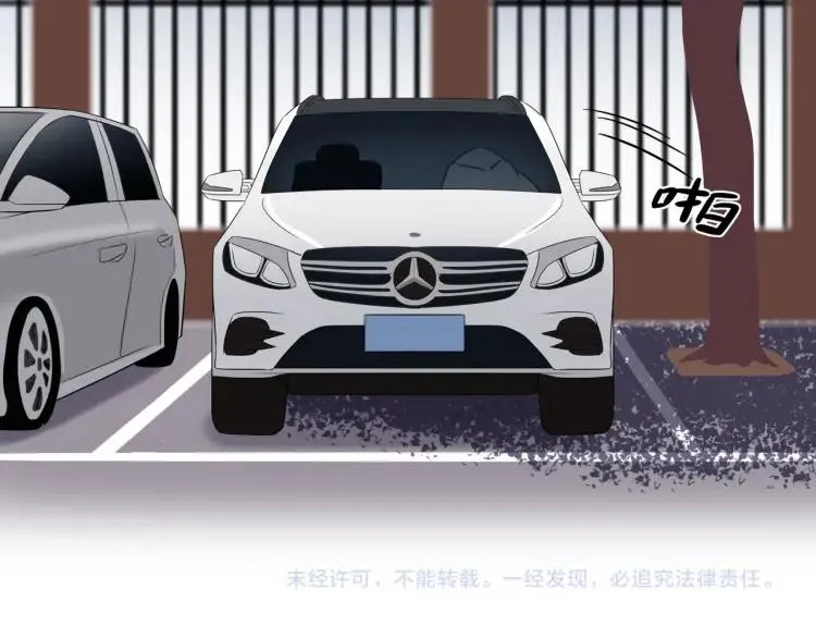 第25话 允许 第83页