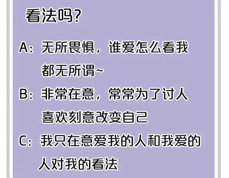 第25话 允许 第86页