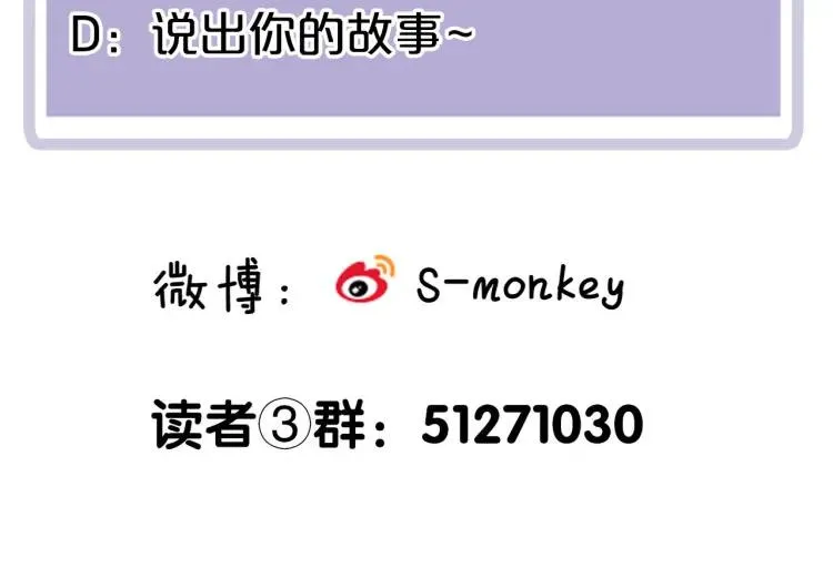 第25话 允许 第87页