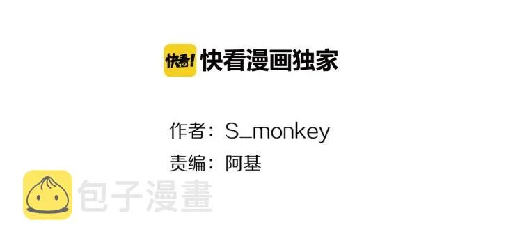 第26话 早上好 第2页