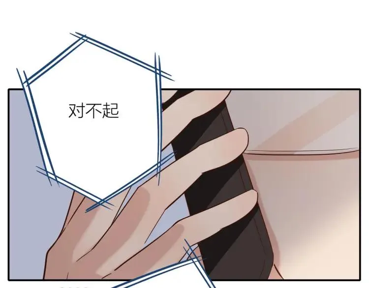 第26话 早上好 第3页