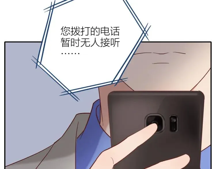 第26话 早上好 第4页