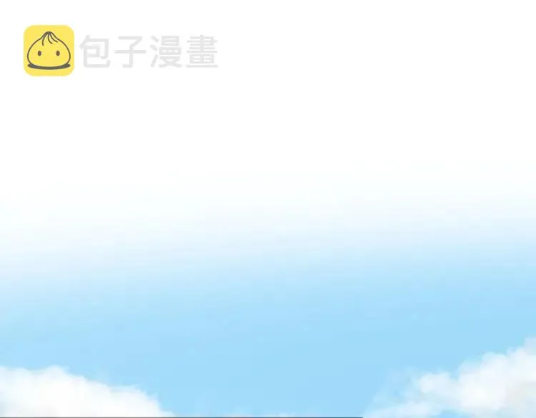 第26话 早上好 第9页