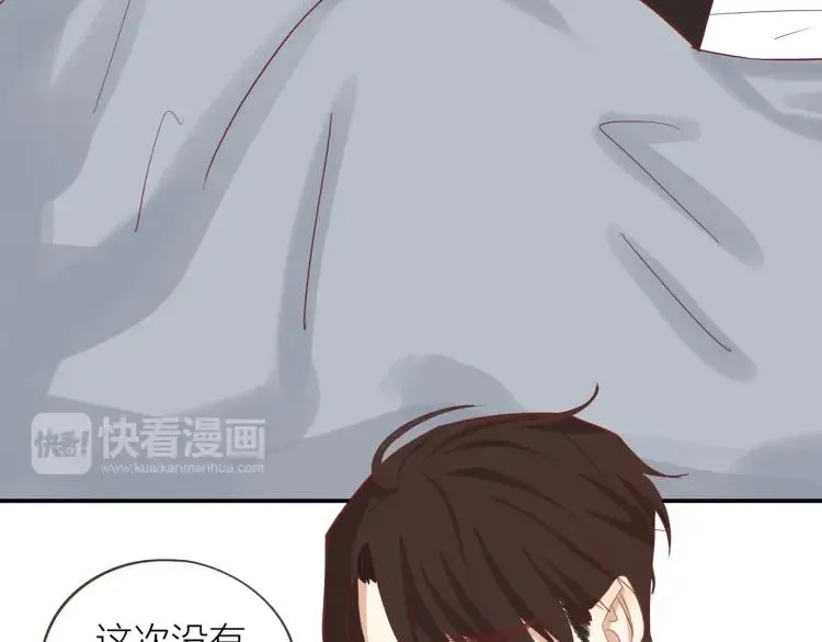 第26话 早上好 第19页